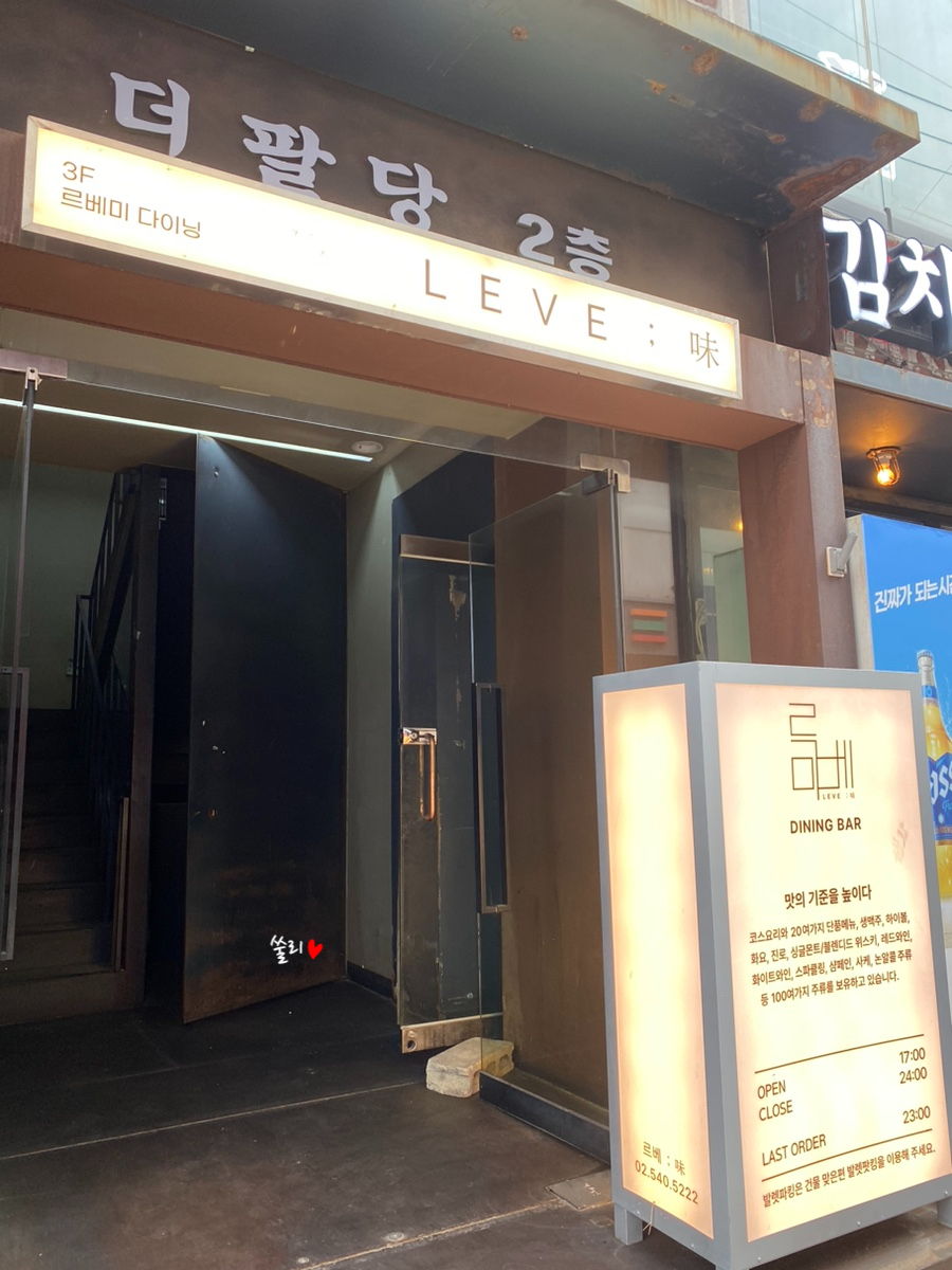 르베미 이미지