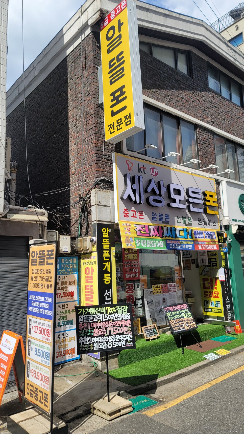 모든폰 이미지