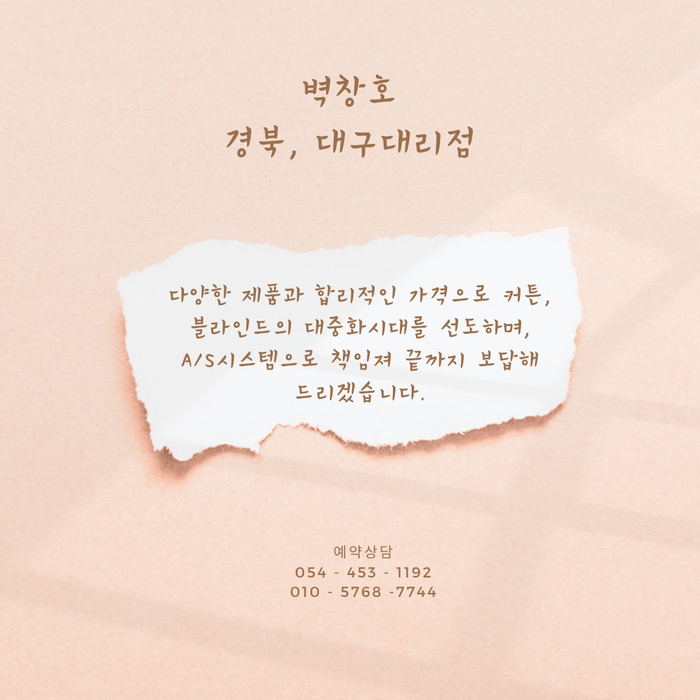 벽창호구미 이미지