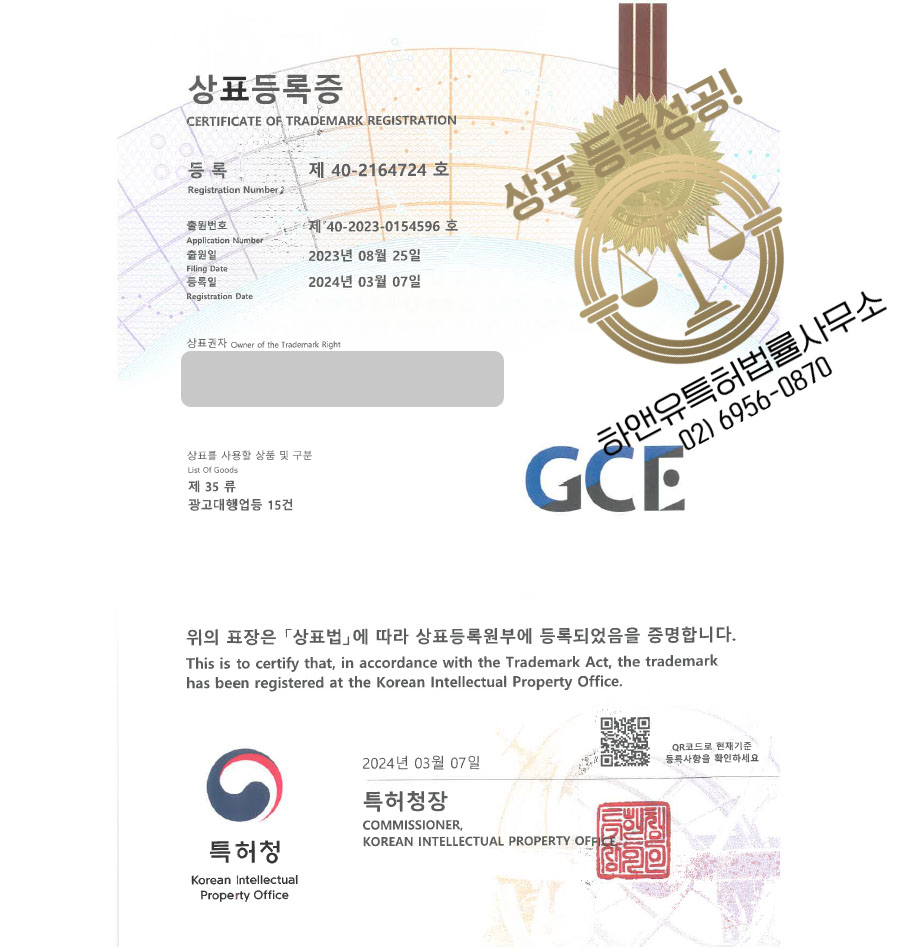 지씨이컴퍼니(GCEcompany) 이미지