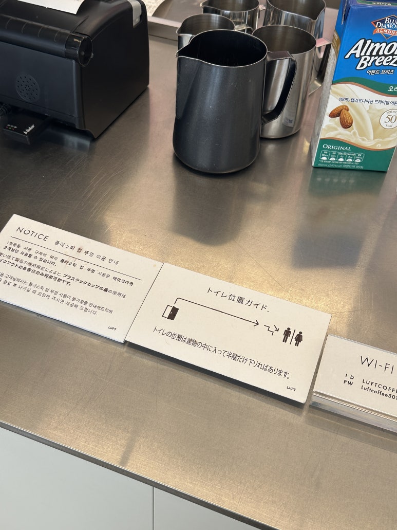 루프트커피명동 이미지