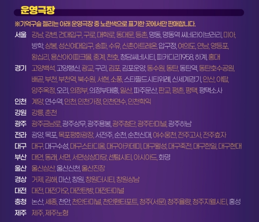 무지개매점 이미지