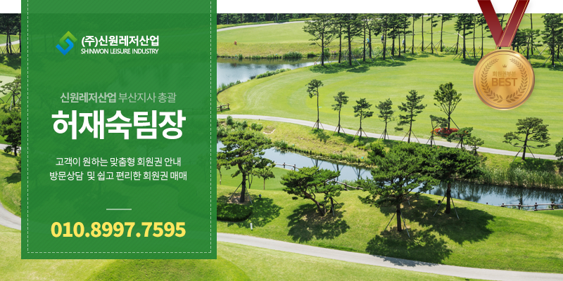스카이엔지니어링주 이미지