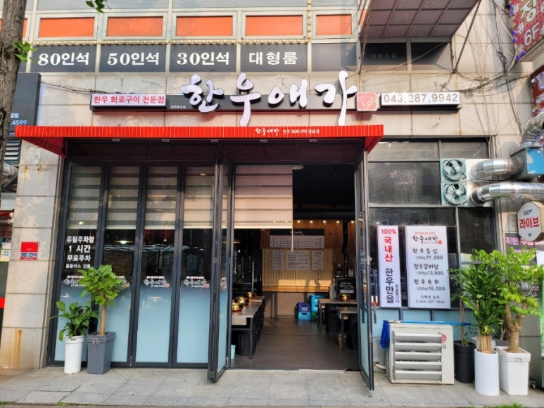한우애 이미지