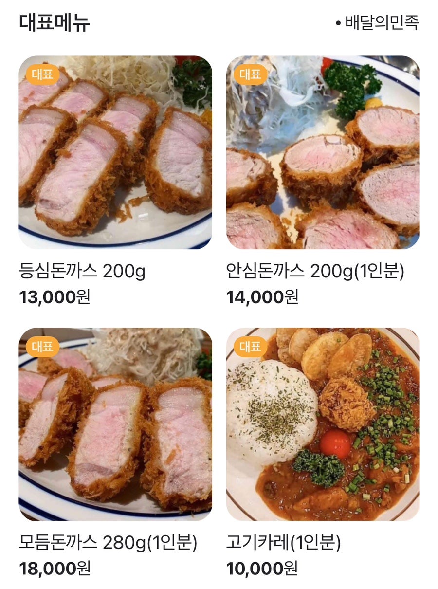 재재식당1 이미지