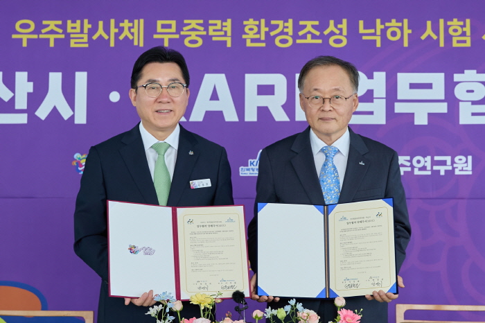 한국항공우주연구원(시험실) 이미지