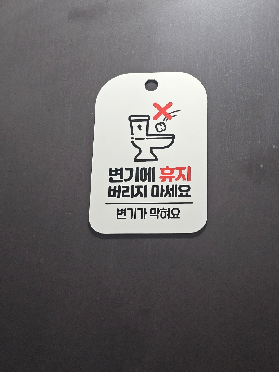 맹동셀프세차장 이미지