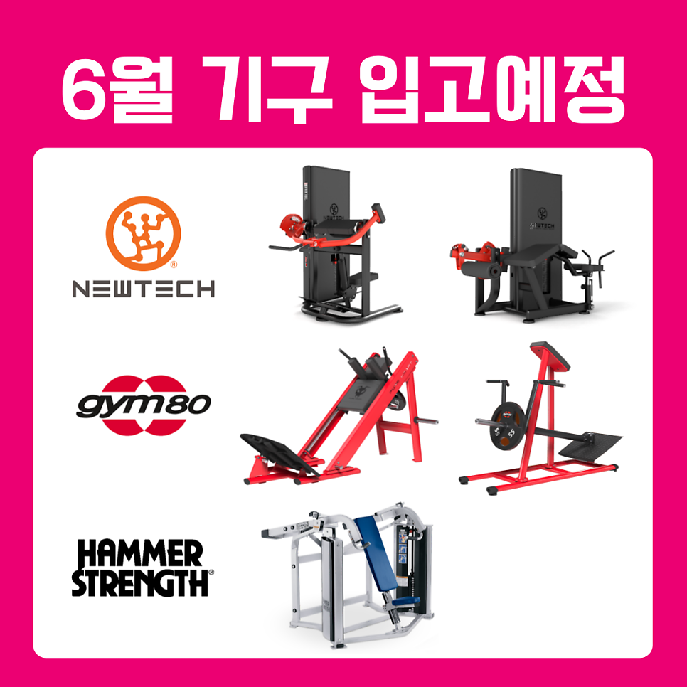 진주헬스 이미지