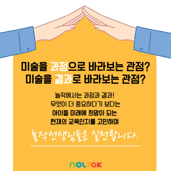 자연담어린이집 이미지
