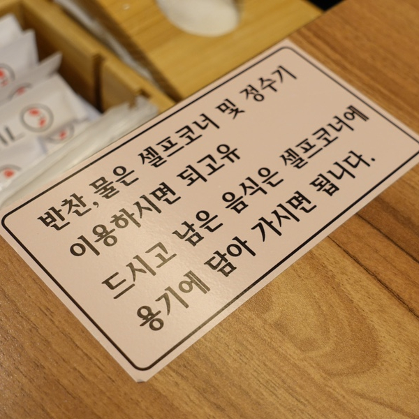 가마솥품은치킨 이미지