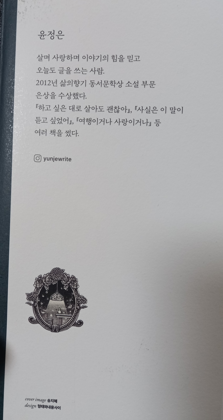 동서세탁소 이미지