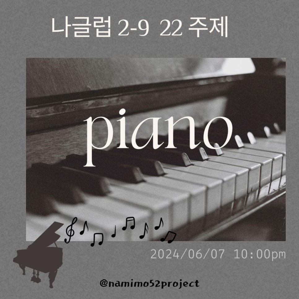 유일피아노교실 이미지