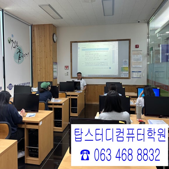 회계와컴퓨터 이미지