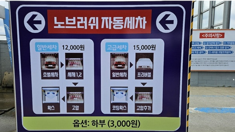 청호주유소 이미지