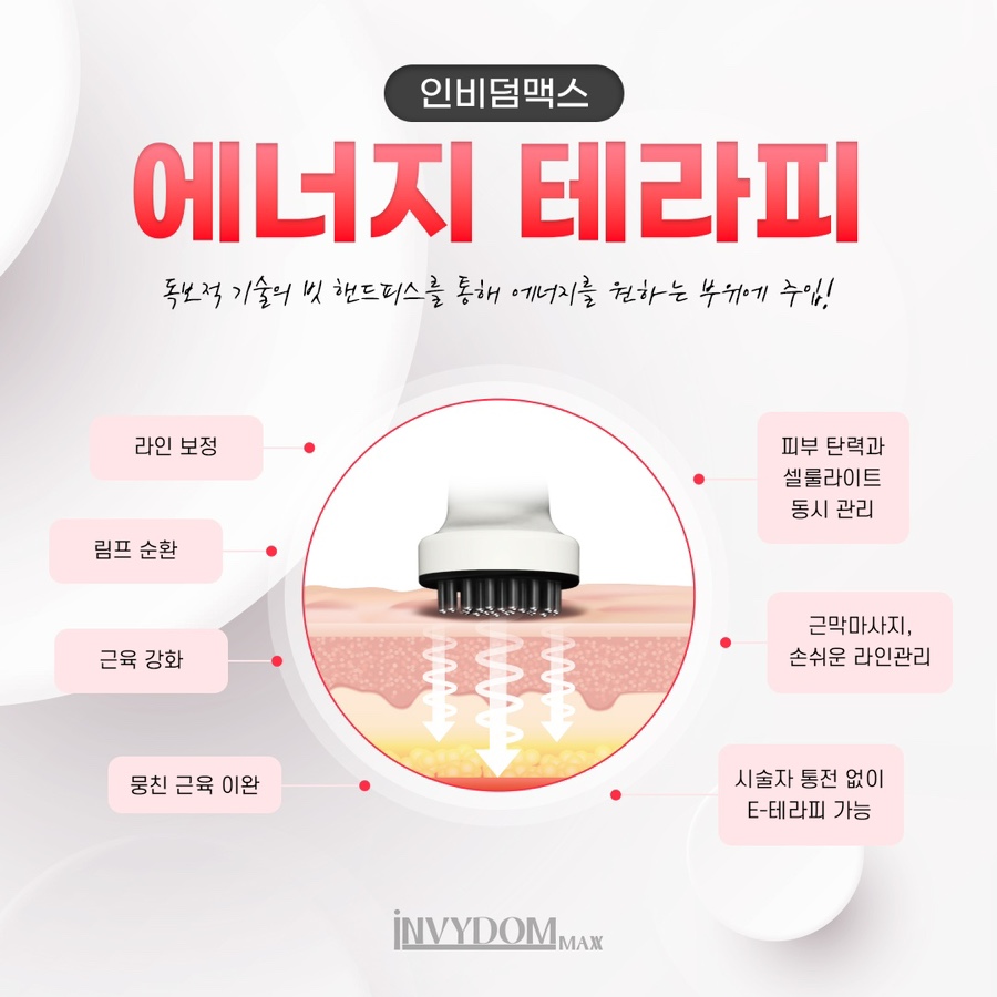 제이와이코스메틱 이미지
