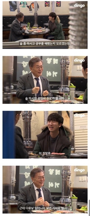 젠젠 이미지