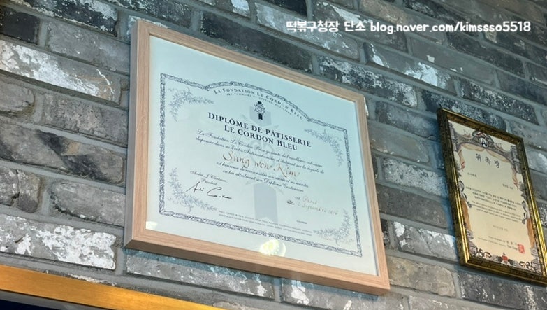 라파티세리 킴 이미지