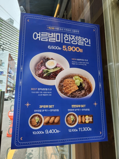 정직유부양정현대점 이미지