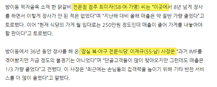 본가낙지와족발 이미지