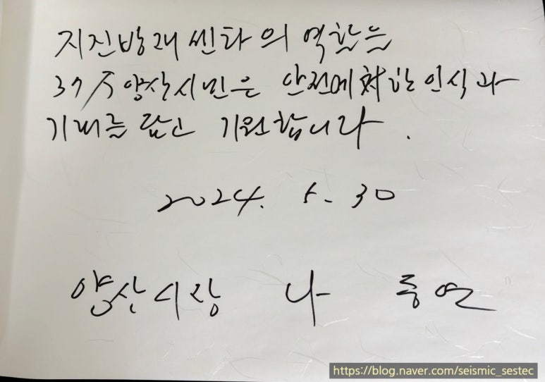(주)태성안전 이미지