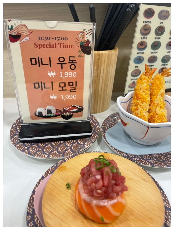 담다초밥 이미지