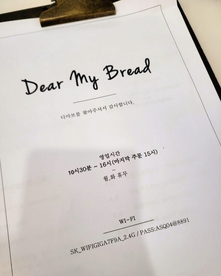 디마브 이미지