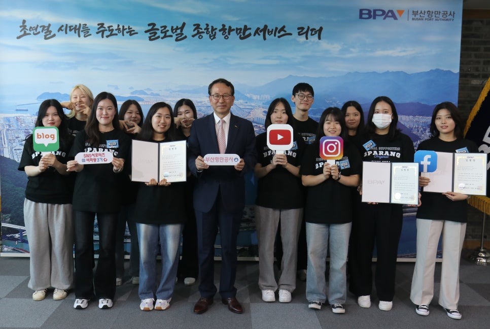부산항만공사 이미지