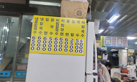 복래분식 이미지