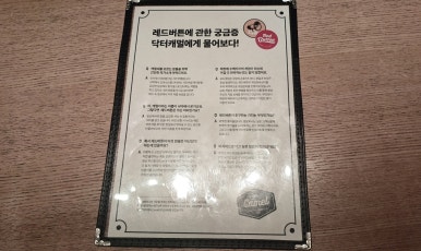 보드게임카페레드버튼동성로 이미지