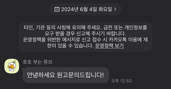 퍼포즈어테인 이미지