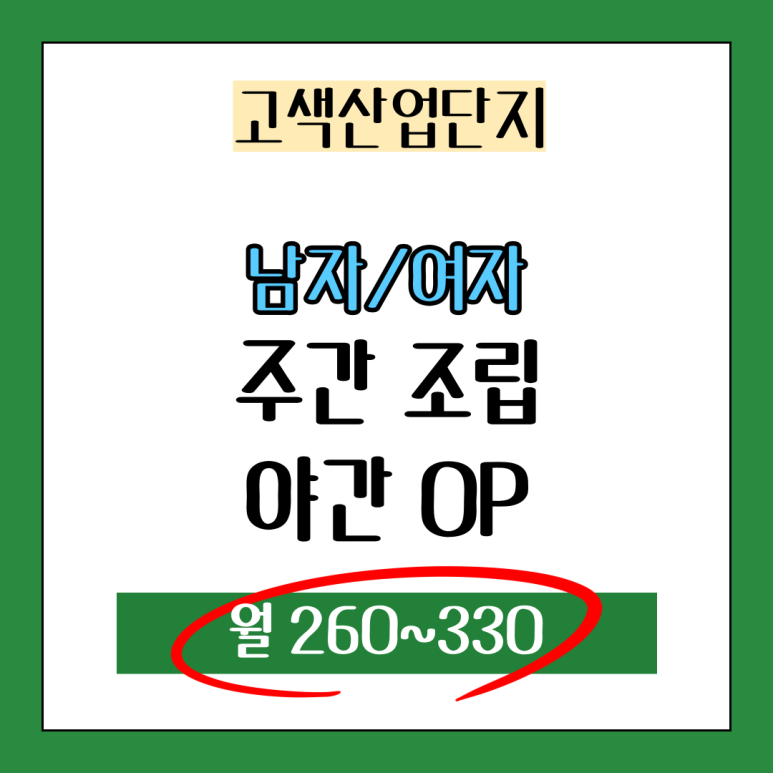 예성컴퍼니 이미지