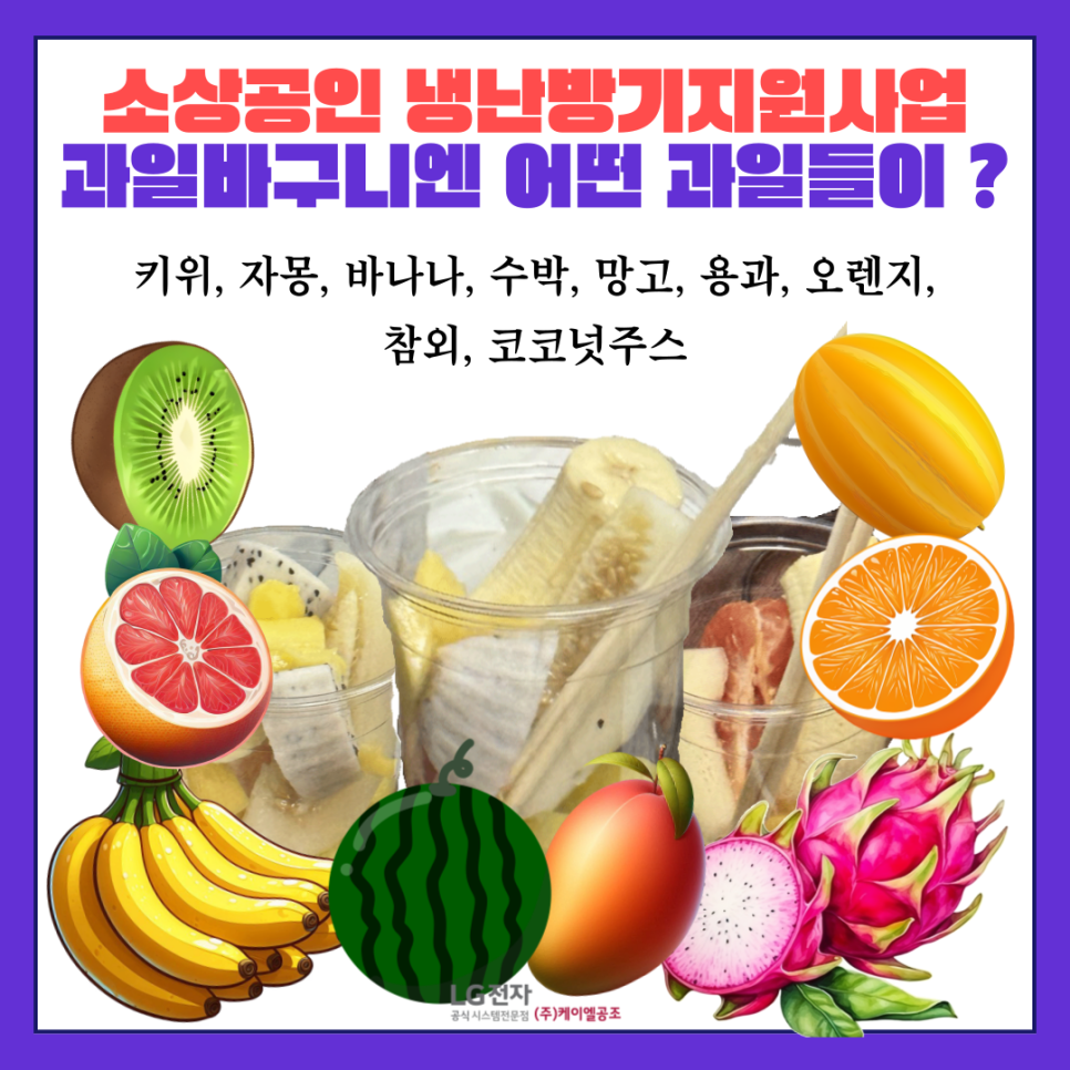 케이엘에너지 이미지
