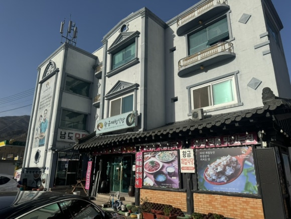 남도모텔 이미지