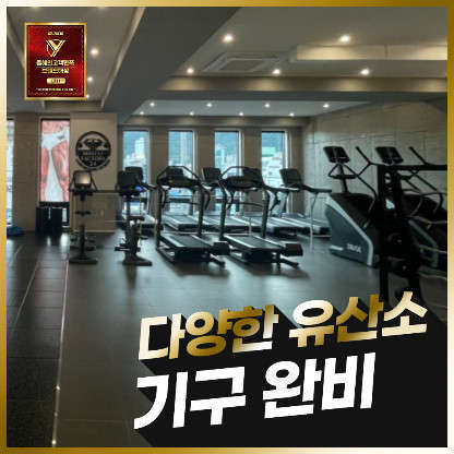 머슬팩토리24삼천포 이미지