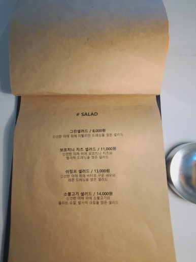 투파인드피터잠실 이미지