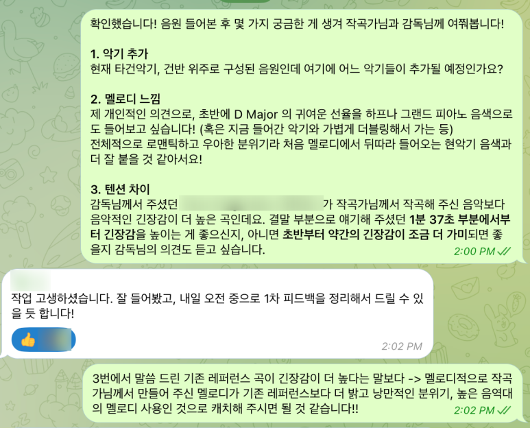 레몬사운드 이미지