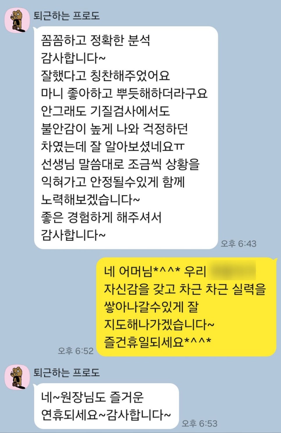 더배움 이미지