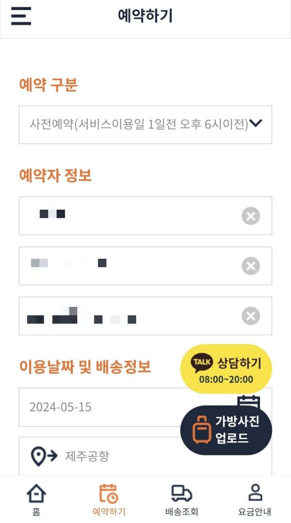 백트립 이미지