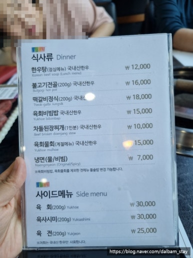 안성마춤 한우 갤러리 이미지