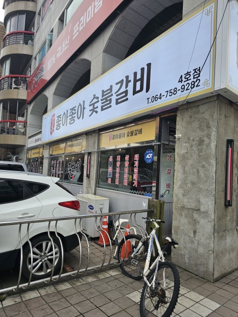 일도주유소 이미지