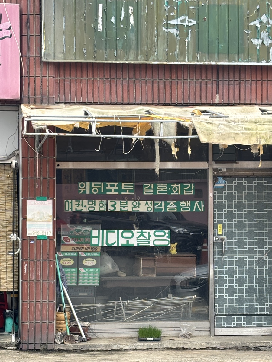 에바다헤어샵 이미지