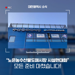노은축산 이미지