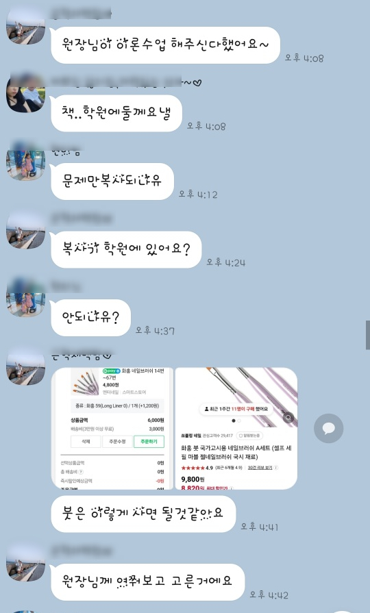 저스트미용학원 이미지
