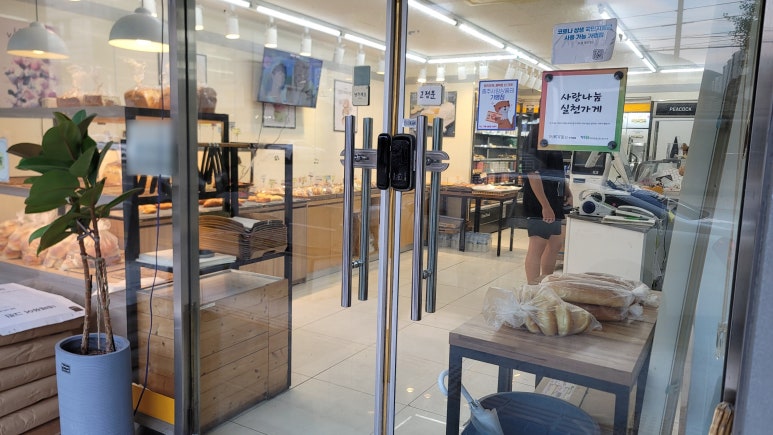 용산제빵소 이미지
