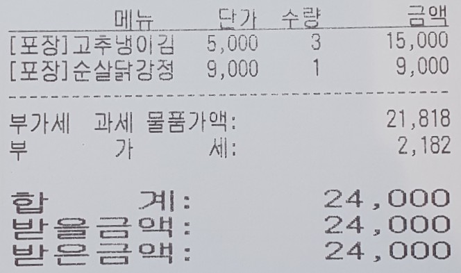 주은상사 이미지