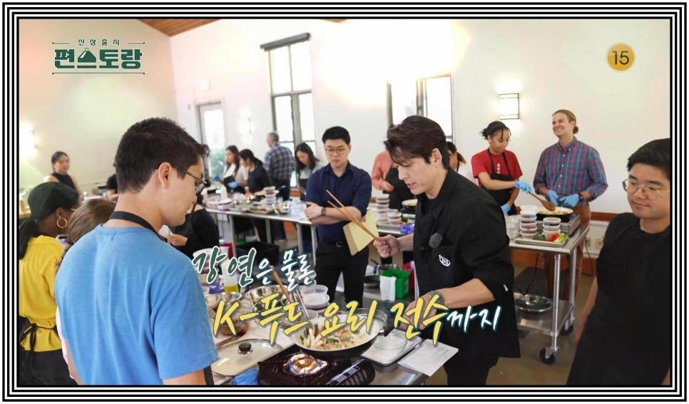 강단푸드 이미지