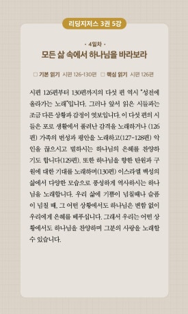 미라클스크린골프 이미지