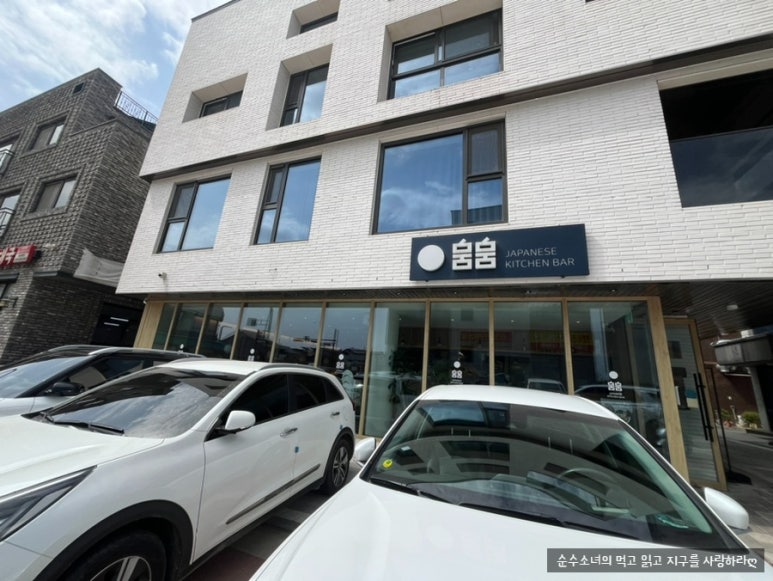 뭄뭄 새솔점 이미지