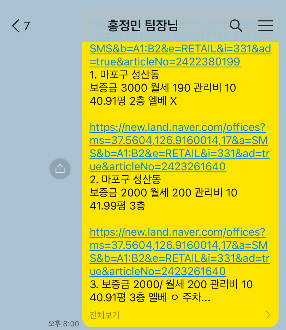 엘투스튜디오 이미지