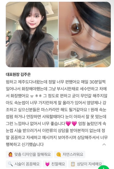 아르미아 뷰티 이미지